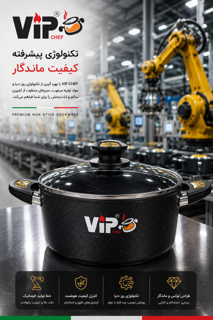 ظروف تفلون